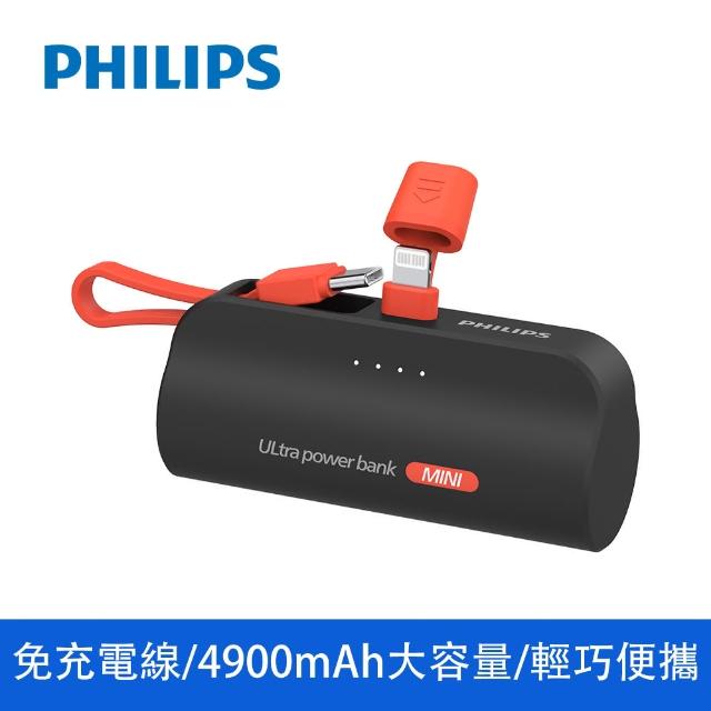 【Philips 飛利浦】1+1超值組-DLP7728N 10000mAh 2孔輸出 太陽能行動電源(有太陽就有電/多孔輸入/DLP2550V)