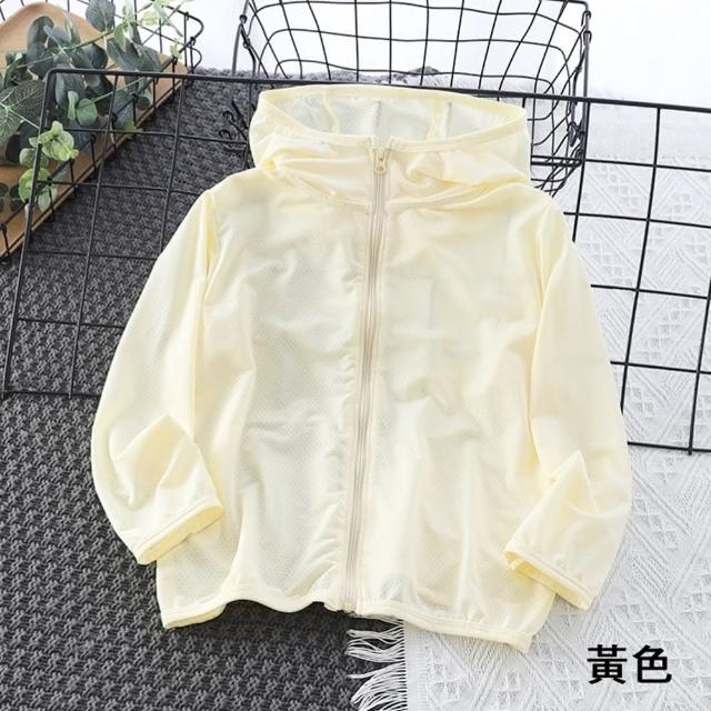 【橘魔法】淺色冰絲透氣洞洞防曬外套 大童 兒童 男童 女童 童裝 連帽 長袖外套 薄外套 涼感 防蚊 冷氣房