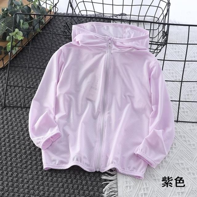 【橘魔法】淺色冰絲透氣洞洞防曬外套 大童 兒童 男童 女童 童裝 連帽 長袖外套 薄外套 涼感 防蚊 冷氣房
