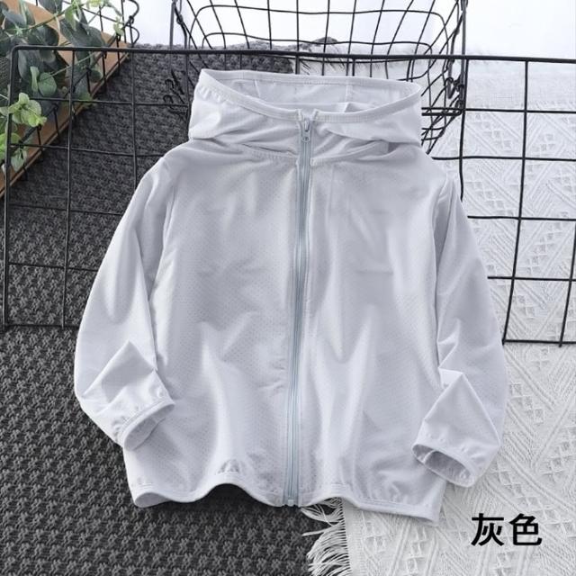 【橘魔法】淺色冰絲透氣洞洞防曬外套 大童 兒童 男童 女童 童裝 連帽 長袖外套 薄外套 涼感 防蚊 冷氣房