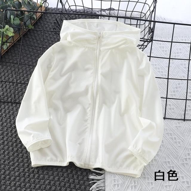 【橘魔法】淺色冰絲透氣洞洞防曬外套 大童 兒童 男童 女童 童裝 連帽 長袖外套 薄外套 涼感 防蚊 冷氣房