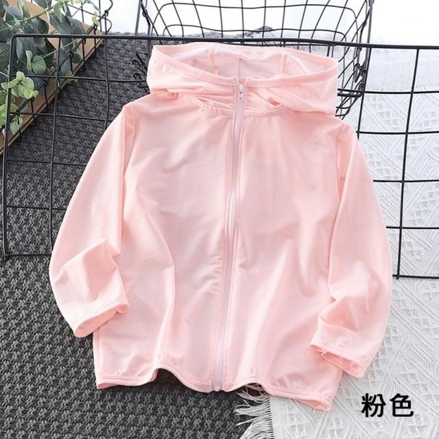 【橘魔法】淺色冰絲透氣洞洞防曬外套 大童 兒童 男童 女童 童裝 連帽 長袖外套 薄外套 涼感 防蚊 冷氣房