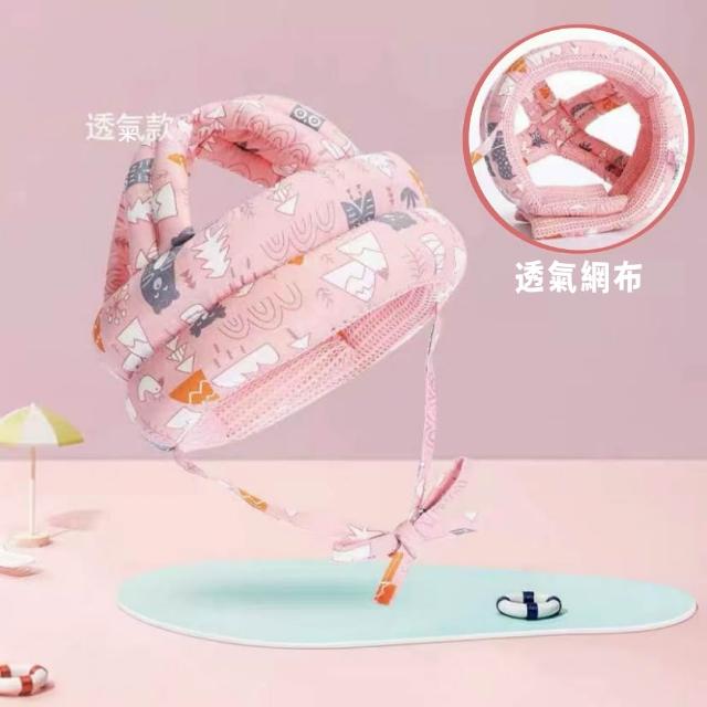 【KIDS PARK】360度護頭防撞帽(嬰兒學走路防摔護頭帽/透氣防撞帽/兒童頭部保護墊/防撞帽)