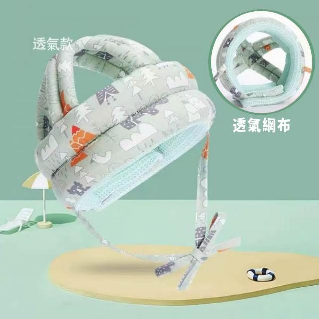 【KIDS PARK】360度護頭防撞帽(嬰兒學走路防摔護頭帽/透氣防撞帽/兒童頭部保護墊/防撞帽)