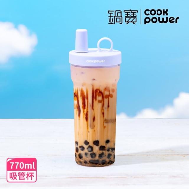 【CookPower 鍋寶】珍珠粗吸管隨行杯770ml(4色選/含提袋+吸管+吸管刷)