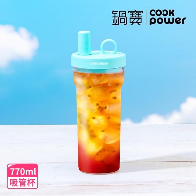 【CookPower 鍋寶】珍珠粗吸管隨行杯770ml(4色選/含提袋+吸管+吸管刷)
