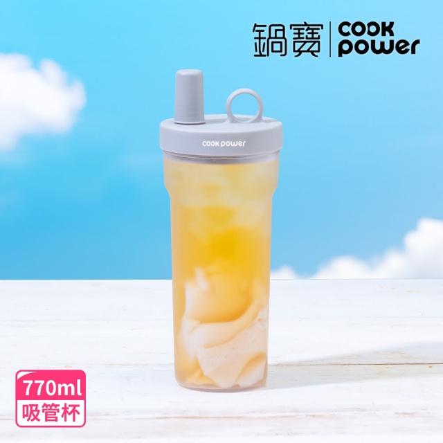 【CookPower 鍋寶】珍珠粗吸管隨行杯770ml(4色選/含提袋+吸管+吸管刷)