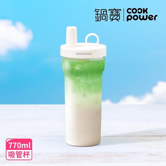 【CookPower 鍋寶】珍珠粗吸管隨行杯770ml(4色選/含提袋+吸管+吸管刷)