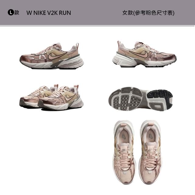 【NIKE 耐吉】運動鞋 慢跑鞋 休閒鞋 女鞋 男鞋 NIKE V2K RUN Y2K 白灰藍銀 多款(HJ5269-100&)