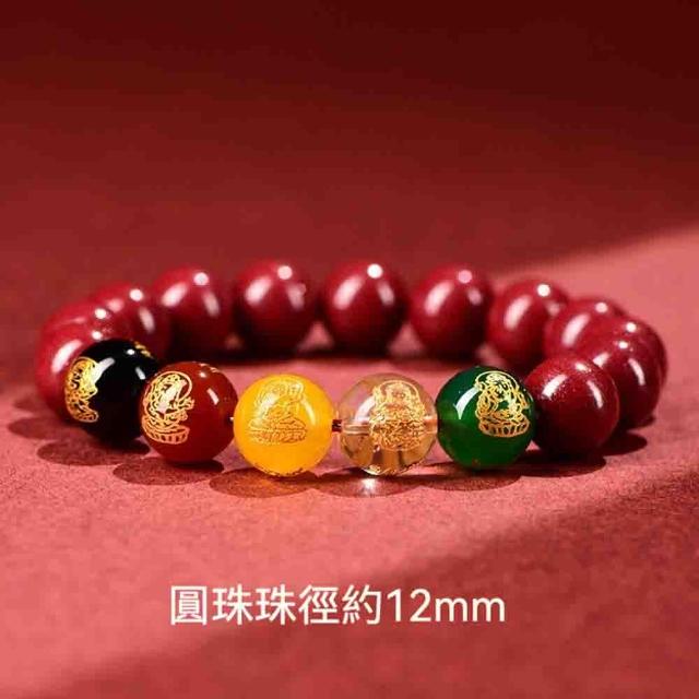 【MoonDy】五路財神手鍊 硃砂手鍊 直徑1.2公分 開運手鍊 本命硃砂手串 紫金砂手鍊 水晶手 