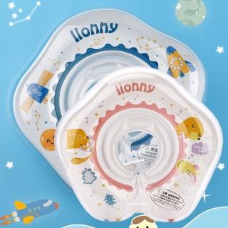 【Lionny】嬰幼兒游泳脖圈 新生兒充氣脖圈 嬰兒頸圈救生圈 兒童游泳圈 寶寶洗澡脖圈泳圈