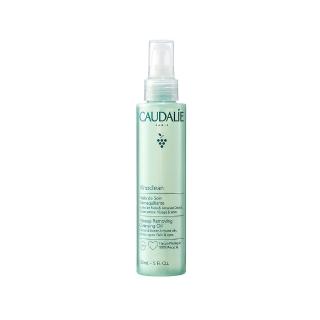 【CAUDALIE 歐緹麗】葡萄籽全效卸妝潔顏油 150ml