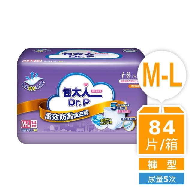 【包大人】高效防漏晚安褲M-L/L-XL 兩箱組 (6包/箱 褲型 成人紙尿褲 尿布) 