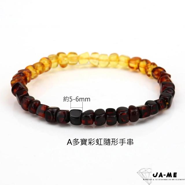 【JA-ME】天然琥珀 蜜蠟項鍊手鍊