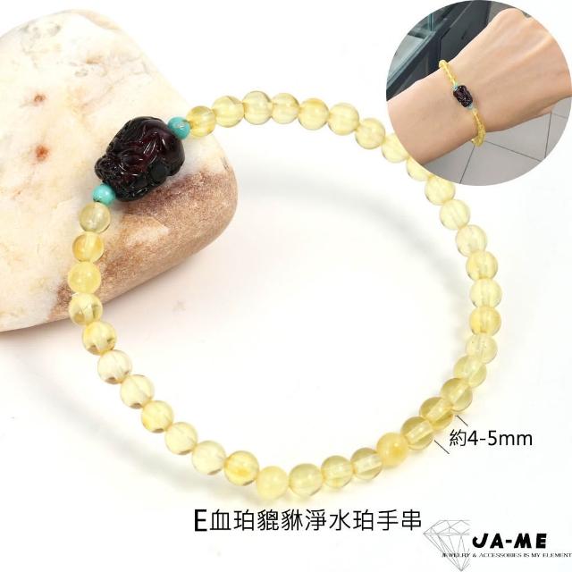 【JA-ME】天然琥珀 蜜蠟項鍊手鍊