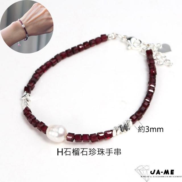 【JA-ME】天然琥珀 蜜蠟項鍊手鍊