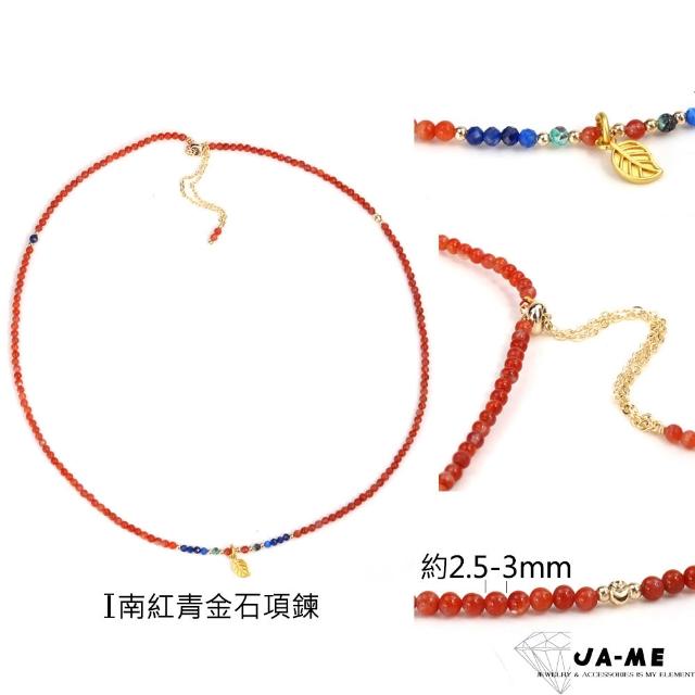 【JA-ME】天然琥珀 蜜蠟項鍊手鍊
