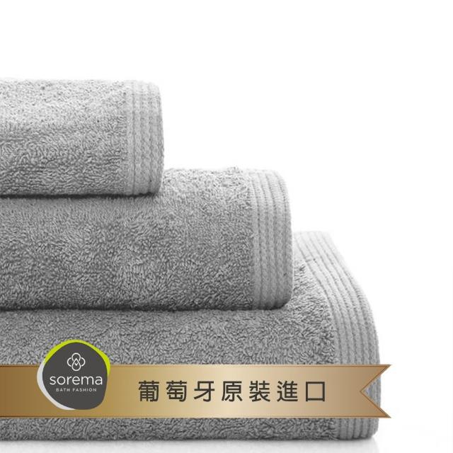 【Sorema 舒蕾馬】葡萄牙製飯店級大毛巾50x100cm_3件組(30色可選/長絨海島棉/運動毛巾/輕便浴巾)