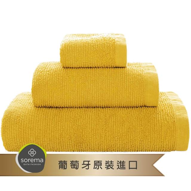 【Sorema 舒蕾馬】葡萄牙製長絨海島棉經典RIBBON浴巾 70x140cm(多色可選)