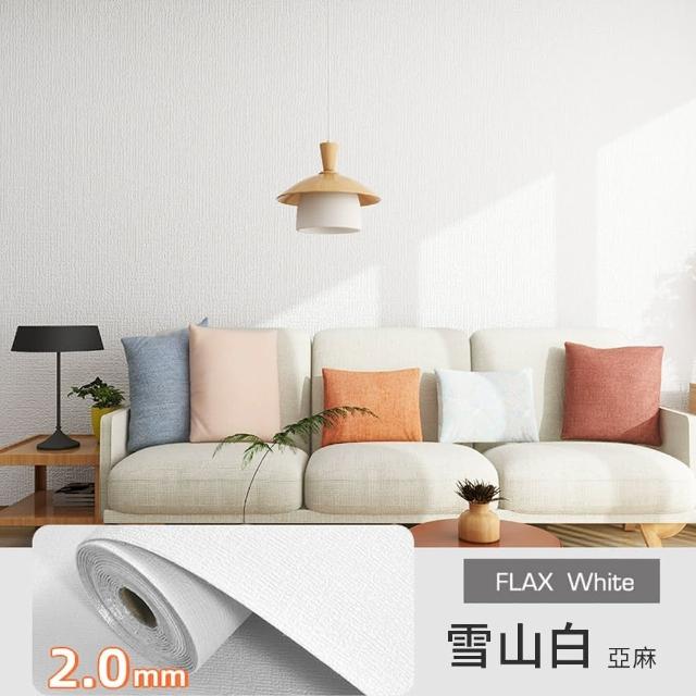 【YUNMI】亞麻佈自黏式牆貼 寬50cm*5米 素色牆紙 軟式防撞隔音壁紙(牆面翻新/防水/防黴/無懼潮濕梅雨季)