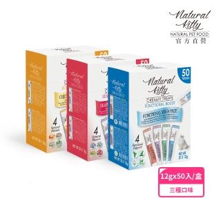 【Natural Kitty 自然小貓】肉泥派對盒 三種口味｜12gx50條/盒(貓零食 貓肉泥 大包組 多貓家庭)