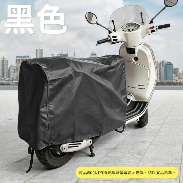 【YORI 優里】XL碼-機車後座車罩(車尾罩 機車車罩 摩托車 坐墊罩 坐墊套 防曬罩 防水 獨家訂製)