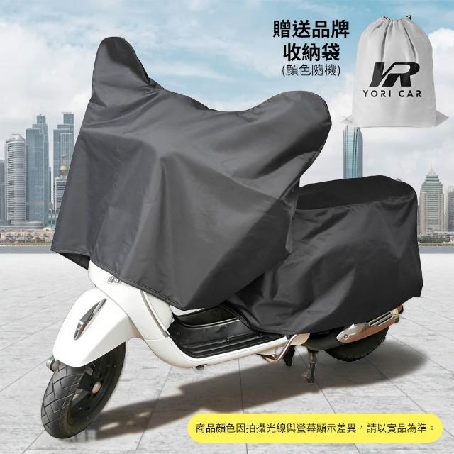 【YORI 優里】L碼-龍頭罩+車尾罩(可拆兩件式 機車車罩 摩托車車罩 防曬罩 加絨 獨家訂製)