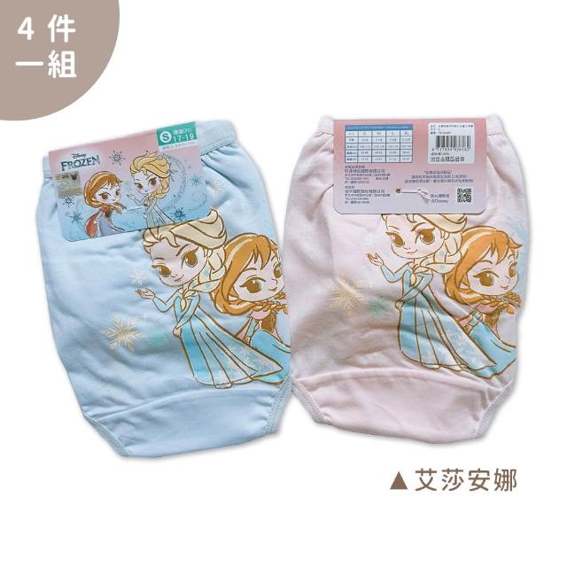 【Oluna 歐露娜】台灣製 三麗鷗 授權 女童卡通內褲 大耳狗 雪寶 艾莎安娜 貝兒公主 雙子星 美人魚 天竺鼠