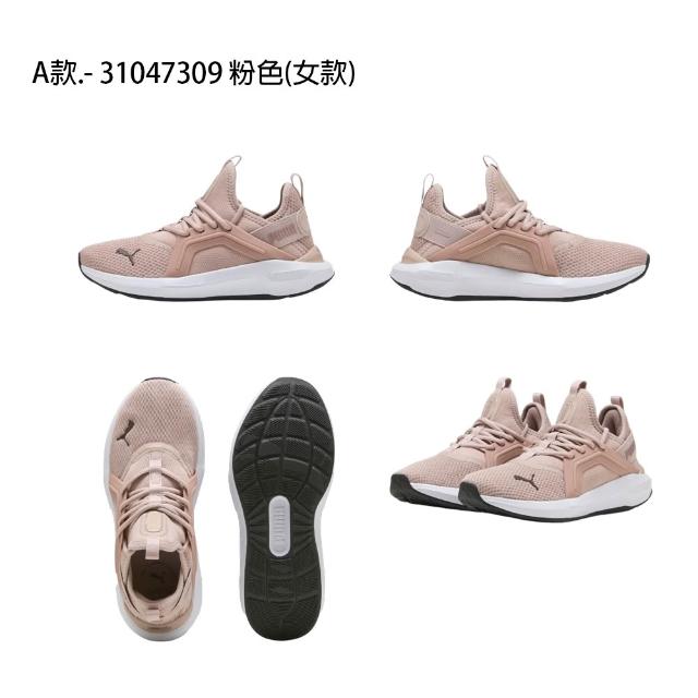 【PUMA】運動鞋 休閒鞋 慢跑鞋 跑鞋 男鞋 女鞋 黑白粉紫 多色(31047309&31329304&31109818)