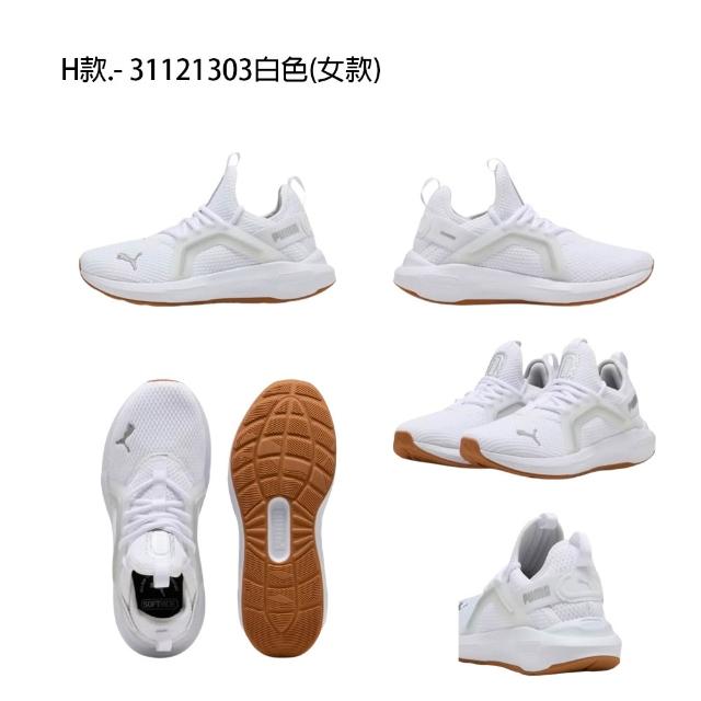 【PUMA】運動鞋 休閒鞋 慢跑鞋 跑鞋 男鞋 女鞋 黑白粉紫 多色(31047309&31329304&31109818)