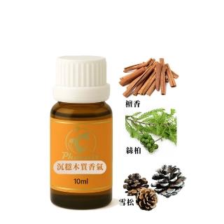 【Phoenix 菲馜思】沉穩木質調性單方純精油10ml/1入(檀香/大西洋雪松/絲柏)