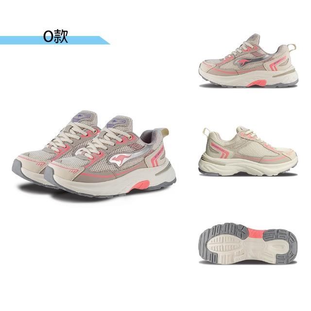 【KangaROOS】運動鞋 女鞋 慢跑鞋 休閒鞋 多款任選(KW41722 KW41210 KW41750 KW41166 KW41683)