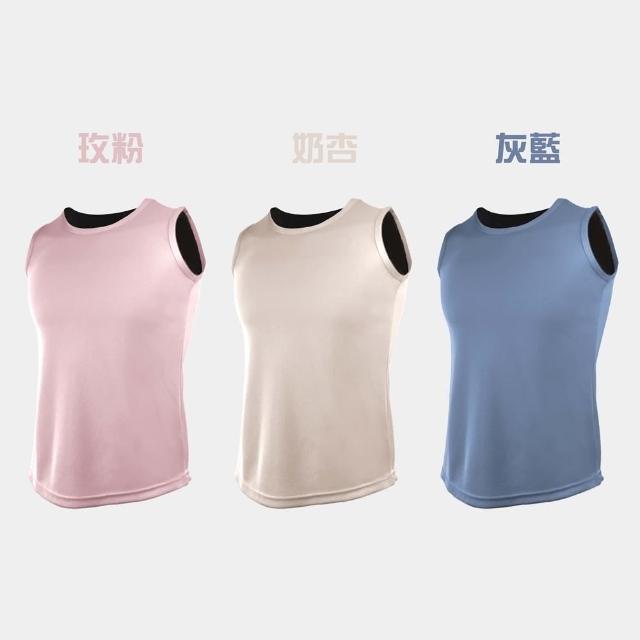 【MI MI LEO】3件組-台灣製竹炭科技抑菌女背心(修身版型 透氣涼爽 吸排速乾 消臭抑菌)