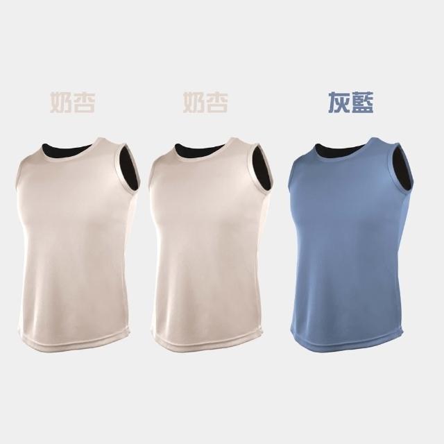 【MI MI LEO】3件組-台灣製竹炭科技抑菌女背心(修身版型 透氣涼爽 吸排速乾 消臭抑菌)