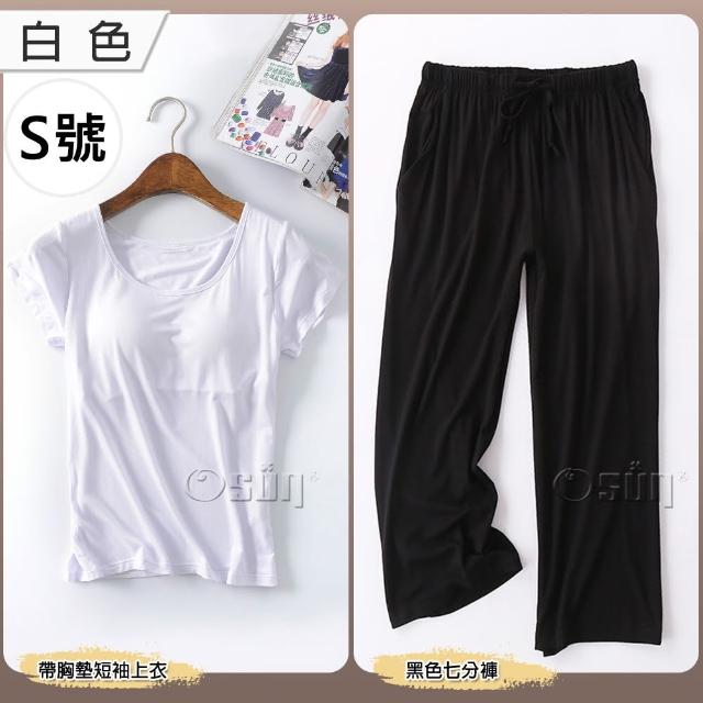 【Osun】莫代爾bra-t帶胸墊素色短袖上衣黑色寬鬆七分褲睡衣套裝居家休閒服(特惠價CE408B)