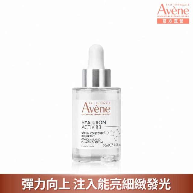 【Avene 雅漾官方直營】暢銷精華任選3入組(保濕/舒敏/B3抗老/煥膚)