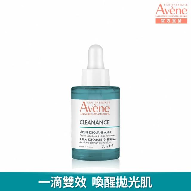 【Avene 雅漾官方直營】暢銷精華任選3入組(保濕/舒敏/B3抗老/煥膚)