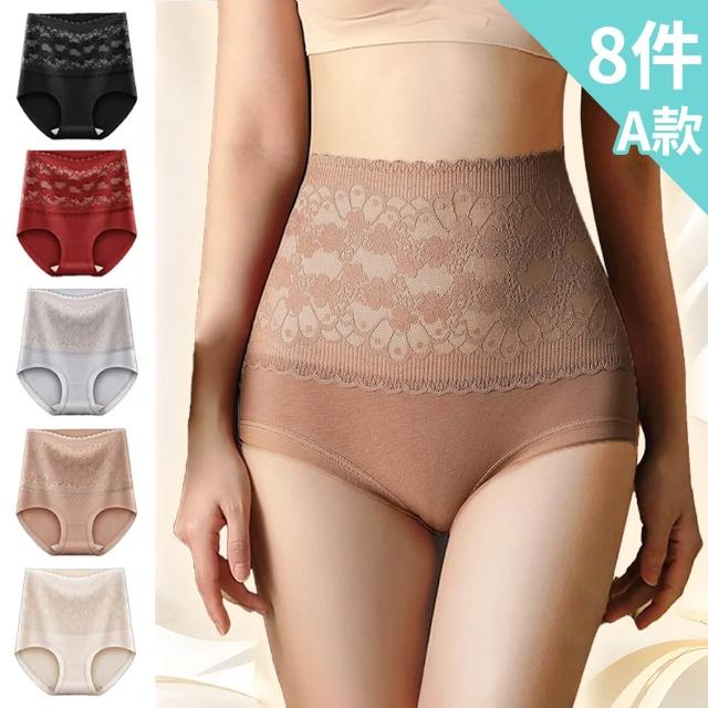 【enac 依奈川】多件組 現貨 蠶絲純棉襠高腰收腹內褲/女內褲/無痕內褲/高腰內褲/保暖內褲(五款任選/隨機)