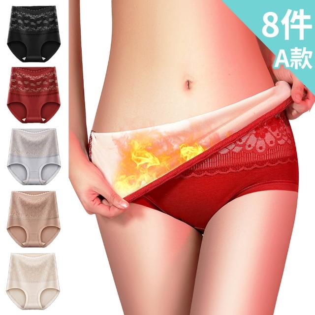 【enac 依奈川】多件組 現貨 蠶絲純棉襠高腰收腹內褲/女內褲/無痕內褲/高腰內褲/保暖內褲(五款任選/隨機)