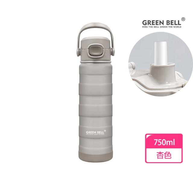 【GREEN BELL 綠貝】316不鏽鋼陶瓷靡顏保溫杯750ml(吸管直飲兩用 陶瓷內膽 保冷 SGS)