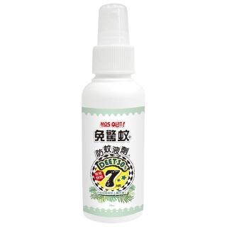【速必效】免驚蚊防蚊液(DEET30% 敵避防蚊液)