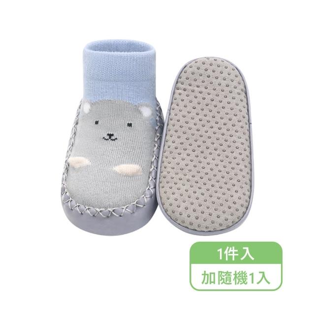 【JoyNa】2雙入 寶寶學步鞋 嬰兒軟底室內鞋 地板襪(防滑.防掉)
