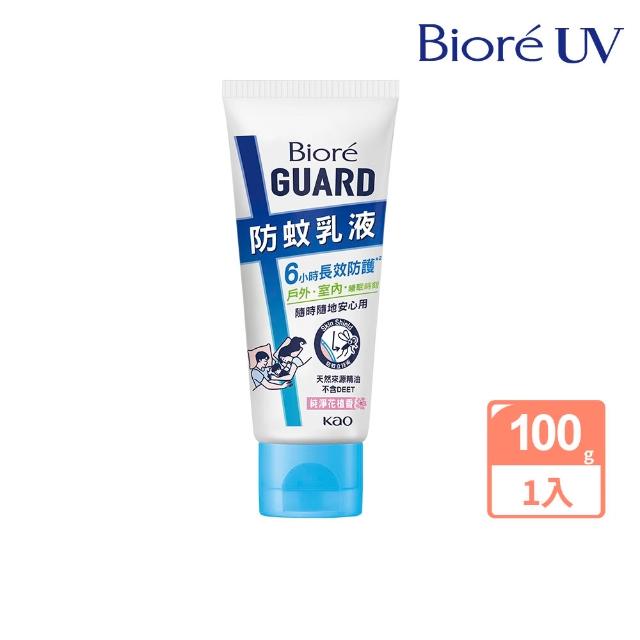 【Biore 蜜妮】GUARD 防蚊乳液(晨曦綠芳香/純淨花植香/沁涼型 100g)