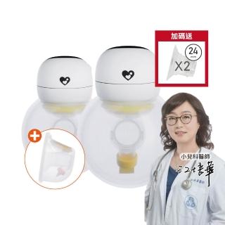12831905 OL 【Cmore】HandFree二代 調頻免持電動吸乳器X2 搭贈 二代免持配件包(優化升級 穿戴式吸乳器)