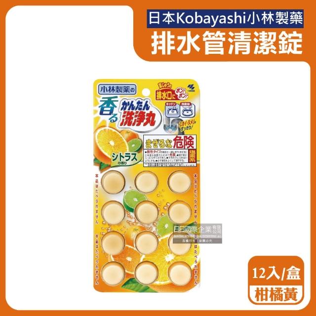 【小林製藥】日本Kobayashi小林製藥-洗淨丸排水管道除垢淨味清潔錠12入/盒(廚房浴室排水口除臭消臭芳香)