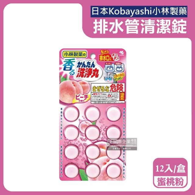 【小林製藥】日本Kobayashi小林製藥-洗淨丸排水管道除垢淨味清潔錠12入/盒(廚房浴室排水口除臭消臭芳香)