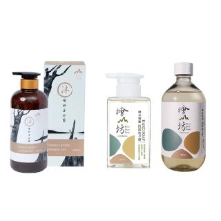 【檜山坊】檜木精油沐浴乳洗手乳組合(高級療癒木質調、添加檜木精油)