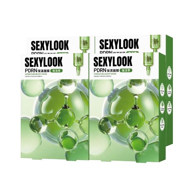 【SEXYLOOK 西西露】玻尿酸保濕面膜任選8盒組(鎖水/嫩白/熊果素亮白/綠番茄舒緩共40片)