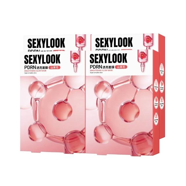 【SEXYLOOK 西西露】玻尿酸保濕面膜任選8盒組(鎖水/嫩白/熊果素亮白/綠番茄舒緩共40片)