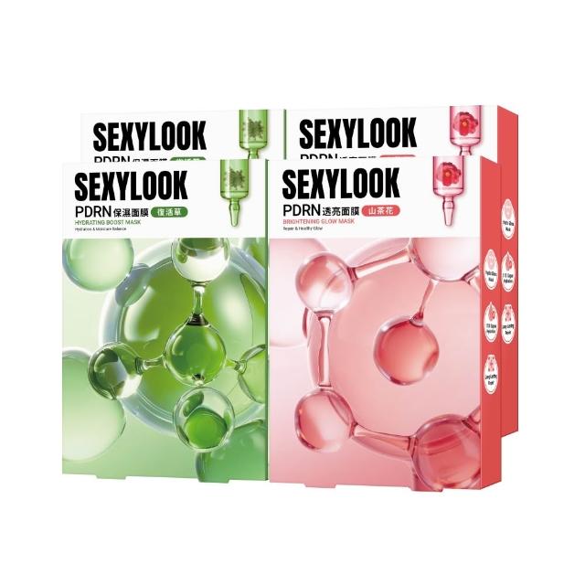 【SEXYLOOK 西西露】玻尿酸保濕面膜任選8盒組(鎖水/嫩白/熊果素亮白/綠番茄舒緩共40片)